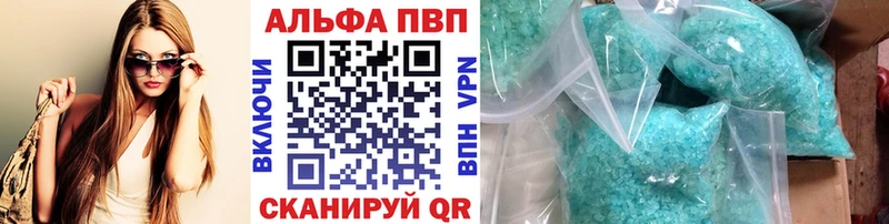 Alpha-PVP Crystall  цена   Кириллов 