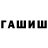 Экстази Punisher Nasip Kojokanov