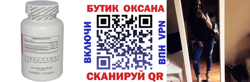 БУТИРАТ BDO 33%  купить наркотик  Кириллов 