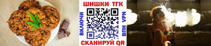 купить наркоту  OMG зеркало  Печенье с ТГК марихуана  Кириллов 