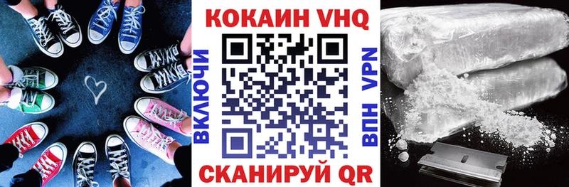 купить  цена  Кириллов  КОКАИН Эквадор 