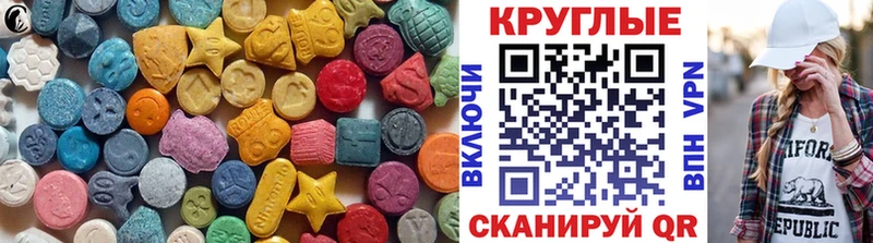 наркотики  Кириллов  Ecstasy XTC 