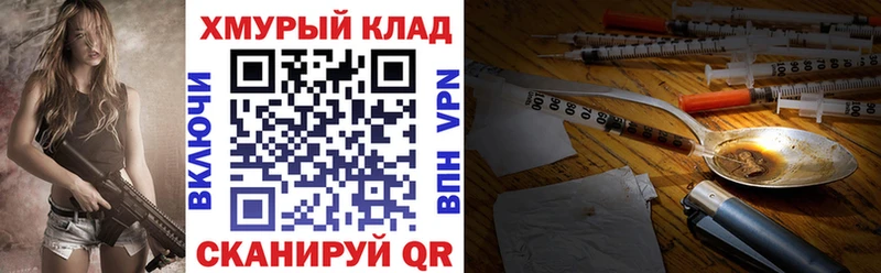 это наркотические препараты  KRAKEN сайт  Кириллов  Героин белый 