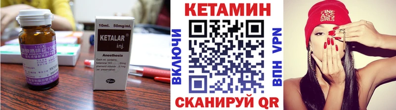 купить наркотики цена  мега как войти  КЕТАМИН VHQ  Кириллов 
