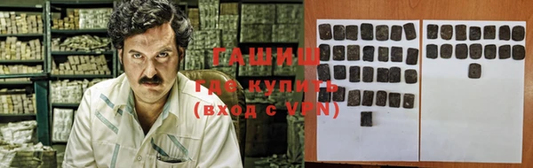 спиды Абдулино