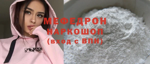 бошки Абаза