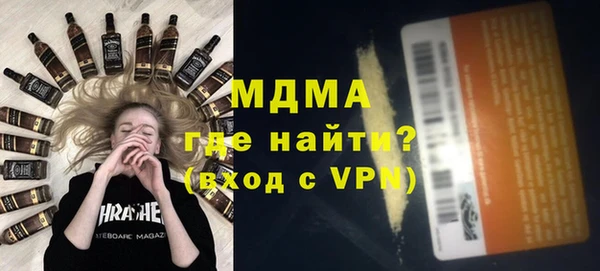 бошки Абаза