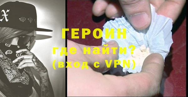 кокаин Абинск
