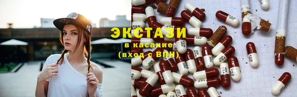 спиды Абдулино