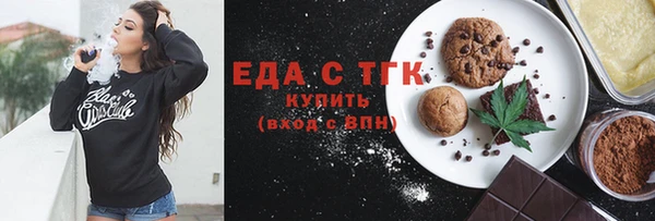 кокаин Абинск