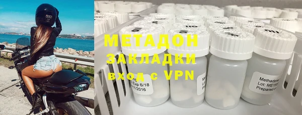 бошки Абаза