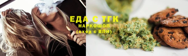 гидра Михайловск