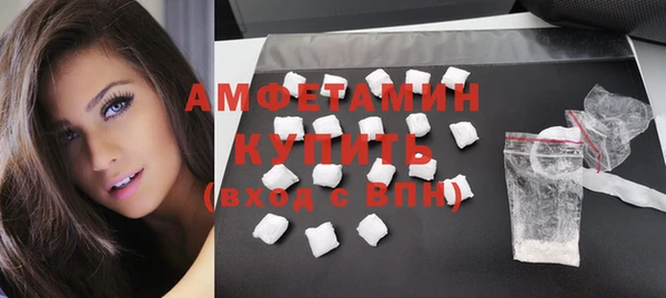 кокаин Абинск