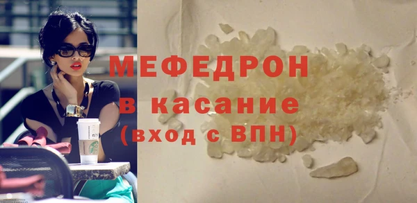 спиды Абдулино