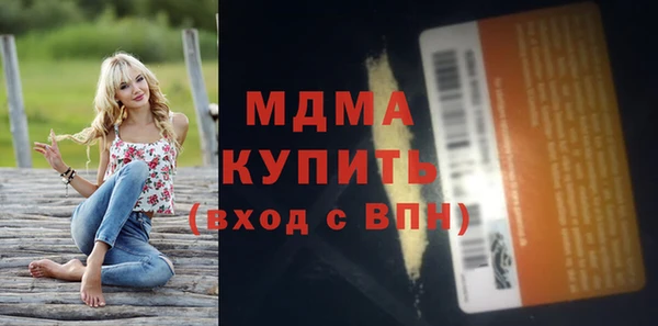 спиды Абдулино