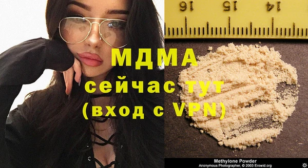 спиды Абдулино