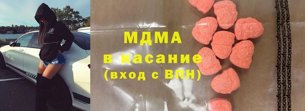 спиды Абдулино