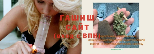 бошки Абаза