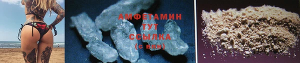 спиды Абдулино