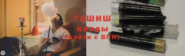 кокаин Абинск