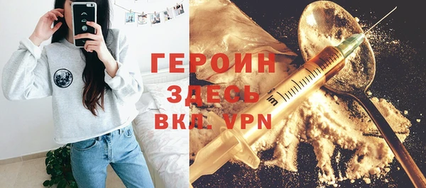 меф VHQ Михайлов