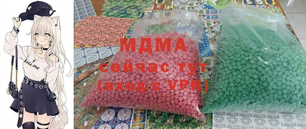 спиды Абдулино