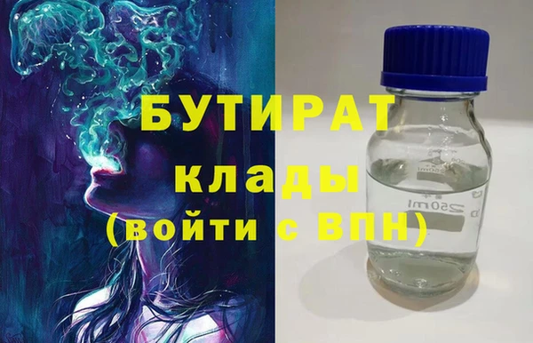 бошки Абаза