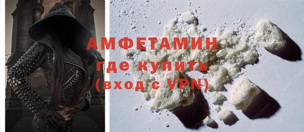 кокаин Абинск