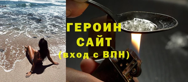 кокаин Абинск