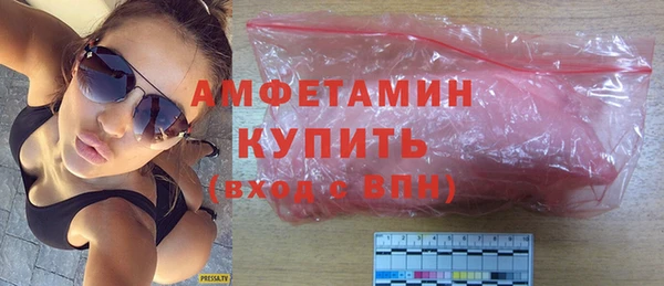 спиды Абдулино