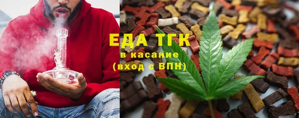 бошки Абаза