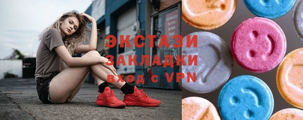 бошки Абаза