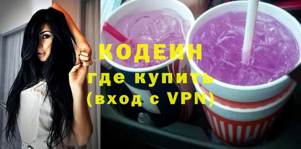 спиды Абдулино