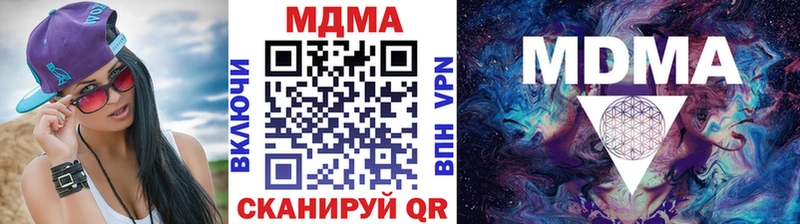 МДМА Molly  закладка  Кириллов 