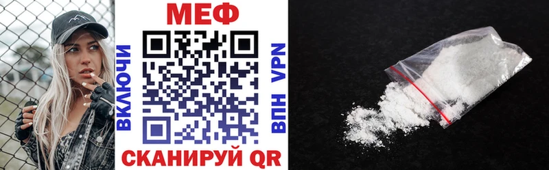 Меф 4 MMC  как найти   Кириллов 