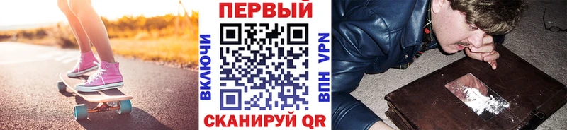 где найти наркотики  Кириллов  Метамфетамин мет 