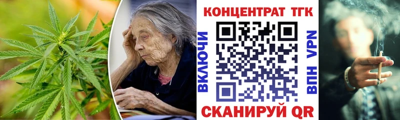 ТГК гашишное масло  Кириллов 